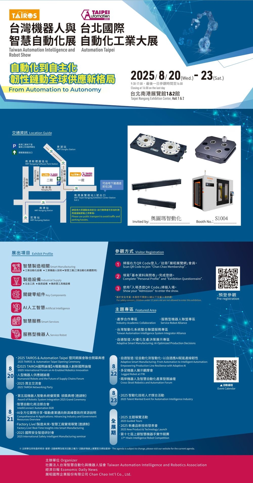 2025 Automation Taipei